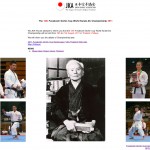 12th Funakoshi Gichin Cup World Karate-Do Championship 2011